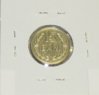 Romania 15 Bani Rev.jpg
