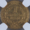 1851c-Rev.jpg