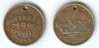 Southern Expo Token1.jpg