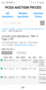 Screenshot_20190210-212719.png