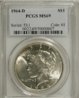 1964 d slab obverse..jpg
