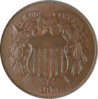 1873 PR 64 BN Op3 Obv.jpg
