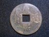 coin 011.JPG