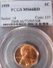 1958 PCGS 66 SLA.JPG