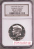 1966DDDProfileKennedyHalfSilverCameoMS66-1 ebay.jpg
