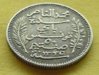 tunisia_1916-A_50-centimes_obv_04.JPG