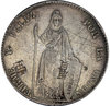 1843 Peru 8R KM 142 REV (1 of 2).jpg