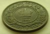 nova-scotia_one-cent_1861_rev_05.JPG