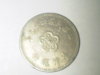 Coin8.jpg