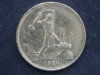 50Kopeck1924Ob2.jpg