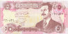 Dinar Ob.jpg