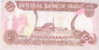 Dinar Re.jpg