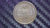Lincoln 1909 Reverse.jpg