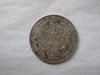 Silver Coin 2.JPG