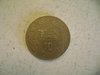 chinese coin 004.JPG