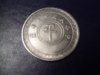 Coin 004.jpg