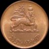 ethiopa 1c rev.JPG