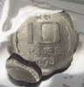india_1993_10-paise_error_rev_03.JPG