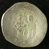 Manuel I Comn S 1966 var DO 13c 19 REV.jpg