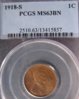 1918-S PCGS 64 B SL.JPG