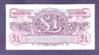 British MPC 2nd series 1 Pound Back.jpg