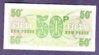 British MPC 6th Series 50P Back.jpg