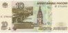 RUS 001 FRONT.jpg