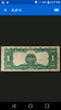 Screenshot_2019-07-11-15-38-01.png
