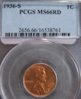 1936-S PCGS 66 a SL.JPG