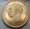 20KronerDK1909Ob.jpg