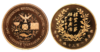 Rheinish Medal 1.png
