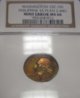 Quarter on Philippine Slab.jpg