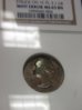 1974 Quarter on Cent Planchet Slab.jpg