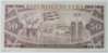 Cuban 50 Peso REV.jpg