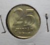 Israeli Coin 1.jpg