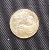 Bar Mitzvah Coin 1 Reverse.jpg