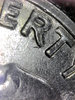 S20190822_010.jpg