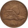 1858over7 Flying Eagle ANACS XF-40 SNOW-1obv1.jpg