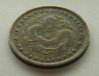 china_kwang-tung-province_10-cents_1890-1908_obv_04.JPG