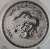 2000 Lunar Dragon Reverse.jpg