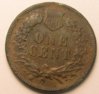 1880 IH 1c Rev.jpg