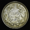 1862HalfDimeRev1.gif
