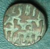 1242-1246 Sult.Delhi 1 j rev (1).JPG
