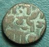1242-1246 Sult.Delhi 1 j rev (2).JPG