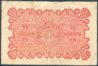Norway 0002kr1918 (2).jpg