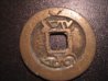 Coin #1b.JPG