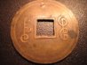 Coin #6b.JPG