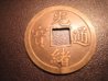 COin #6a.JPG