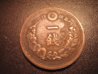 Coin #7b.JPG