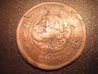 Coin #8a.JPG